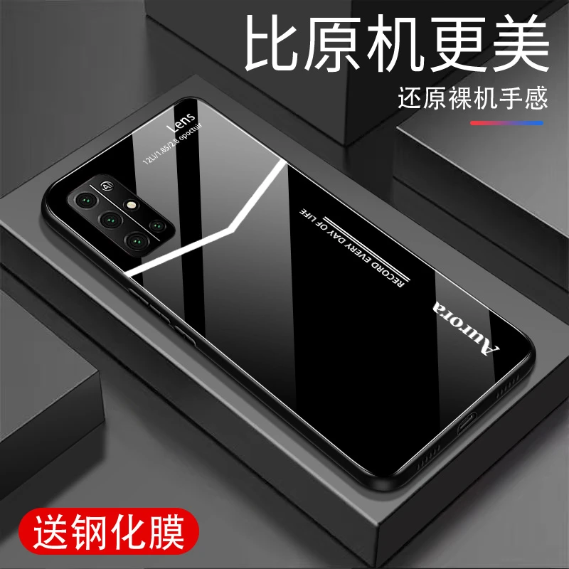 简约线条适用荣耀30S手机壳玻璃华为honor30s超薄CDY-AN90保护套