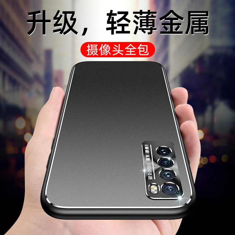 华为nova7手机壳金属磨砂全包防摔nova7pro保护套nova6女SE男潮流