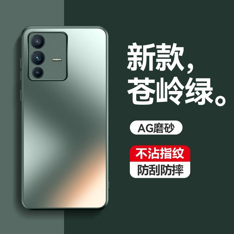 vivos12手机壳s12pro保护套男士vivo新款s12磨砂硬壳简约V2162A高
