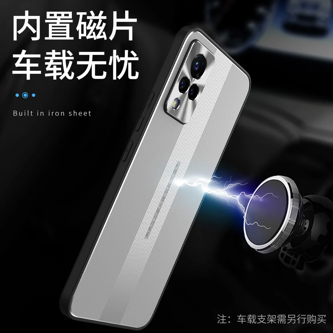 vivoS9手机壳车载磁吸铁片金属镜头全包防摔S9e保护套磨砂硅胶s9
