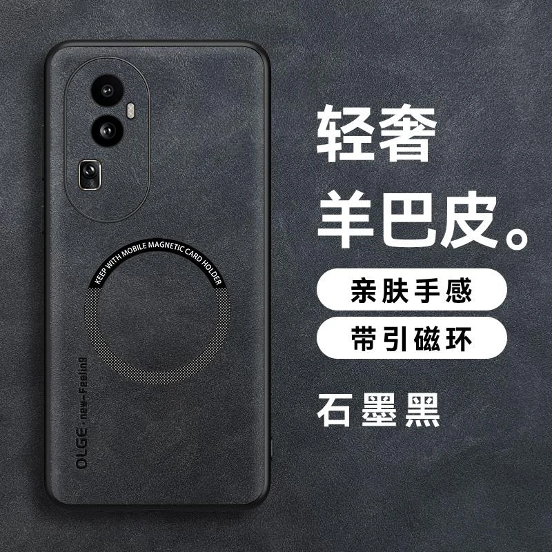 【磁吸环】适用于opporeno10手机壳小羊巴皮硅胶保护套引商务简约