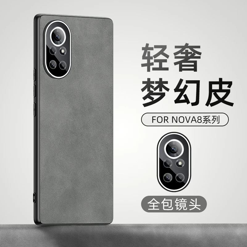 适用华为鼎桥N8pro手机壳新款自带镜头保护膜tdtech n8pro保护套