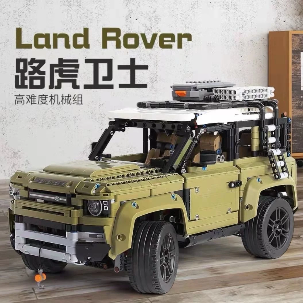 42110越野车积木玩具高砖路虎卫士积木成人高难度拼装积木模型