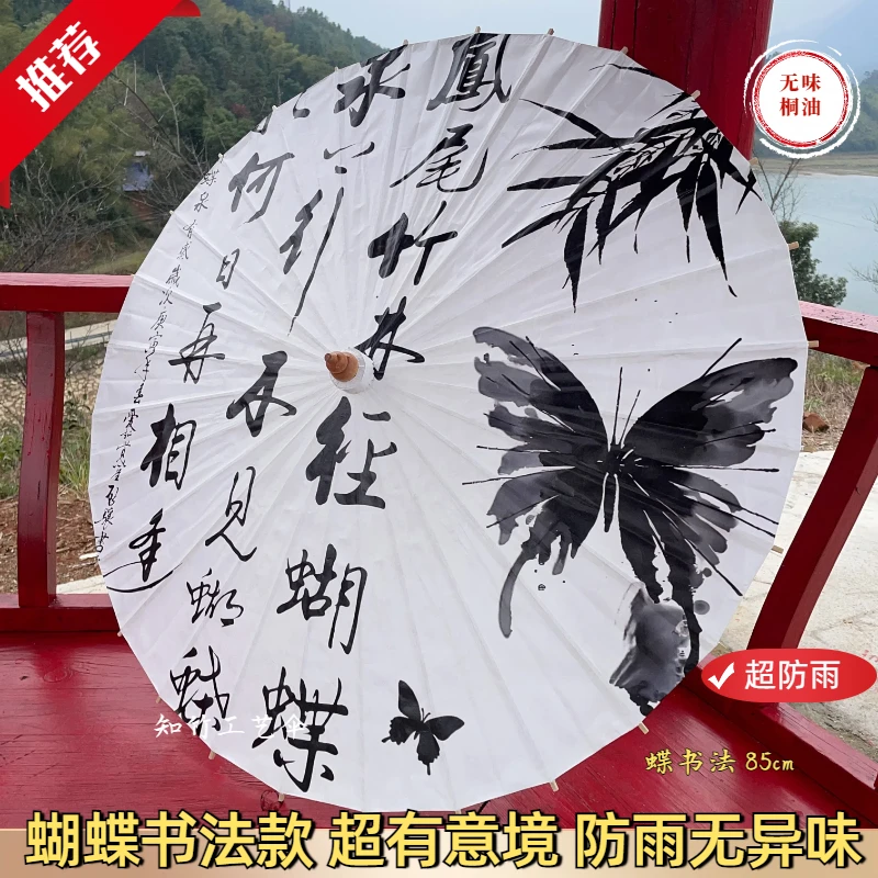 防雨无味油纸伞日常百搭坚固耐用防雨防晒晴雨两用无异味可上地铁