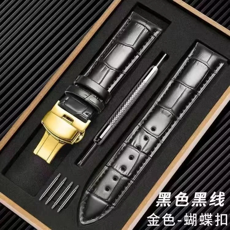 真皮表带手表带配件男针扣蝴蝶扣表链女代用高档天梭华为卡西欧DW