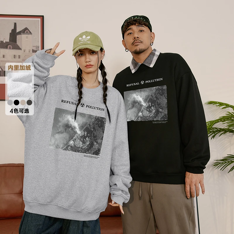 NMAX大码潮牌男装喷墨涂鸦印花卫衣23年冬加绒圆领长袖T恤DNA087