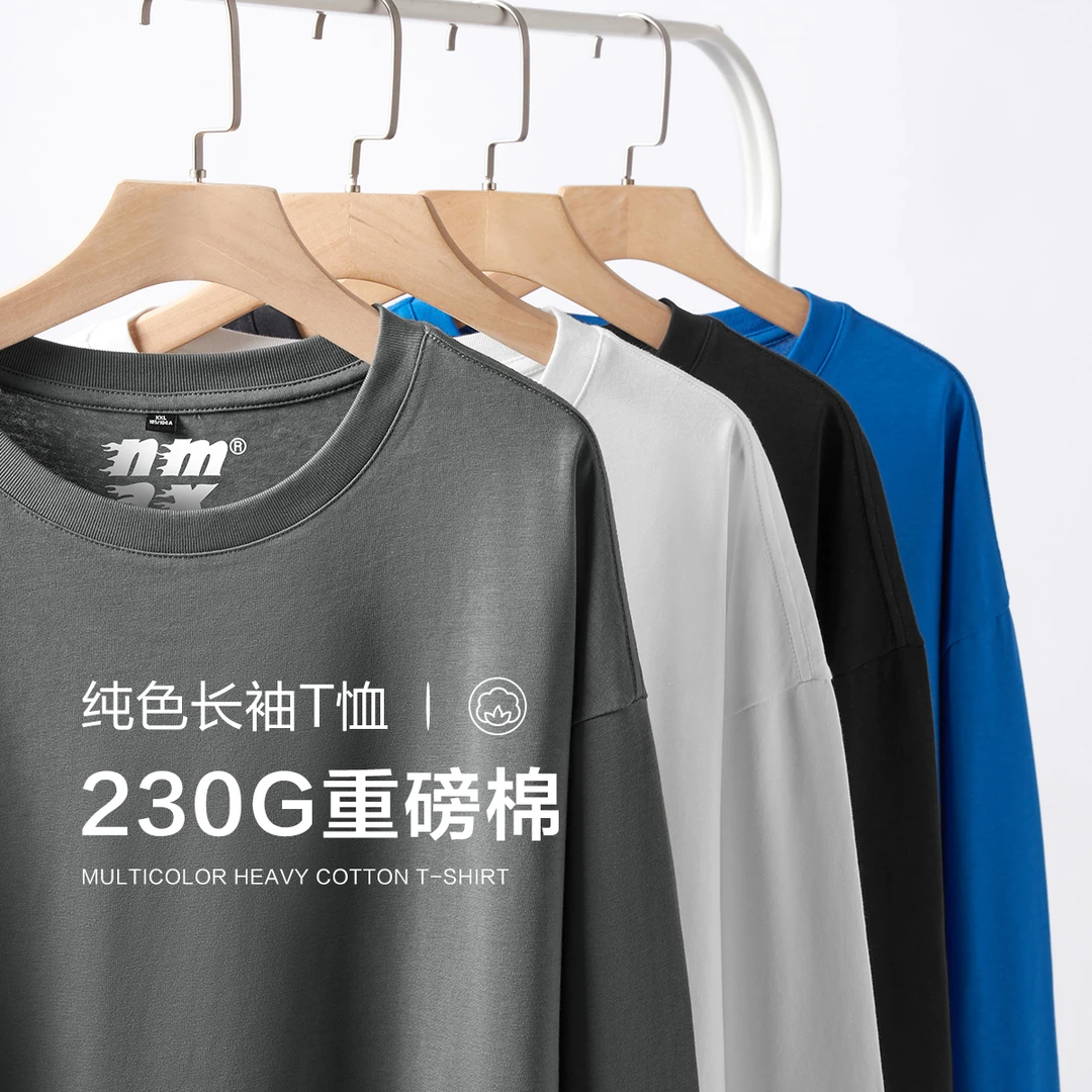 【潮人叠穿必入T恤】NMAX大码男装潮牌体恤长袖CNT118