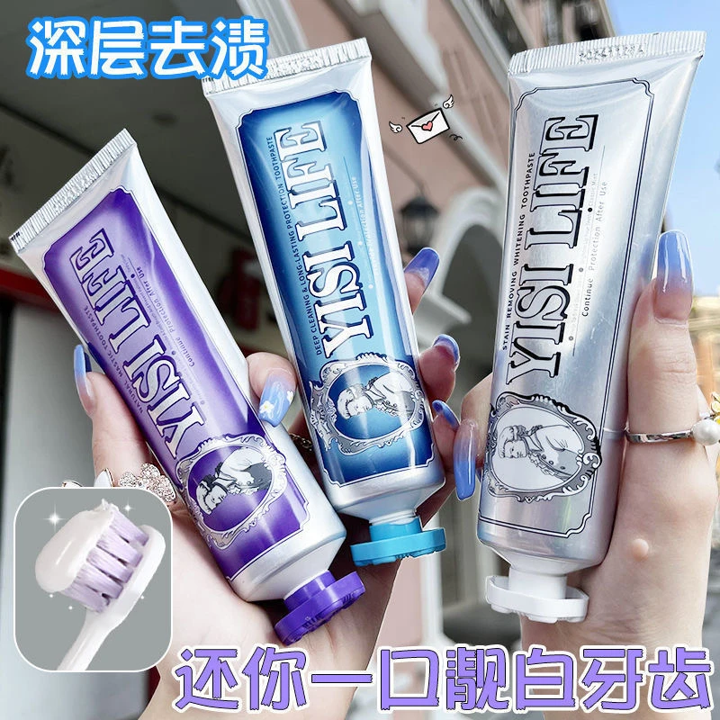 ins爆款牙膏去渍去黄靓白保护牙龈清新口气薄荷海盐牙膏持久留香