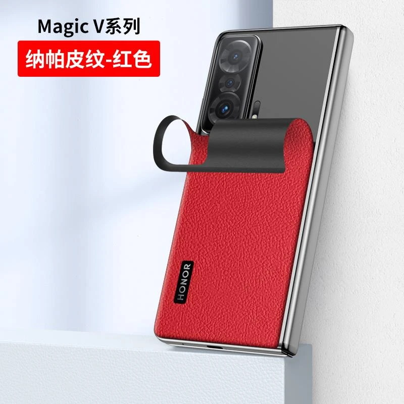 荣耀magicvs手机壳真皮华为荣耀magic vs保护套magicv折叠屏后背