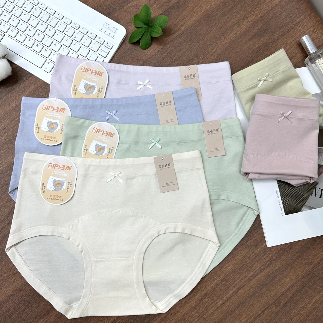 【5条装】春夏96棉内裤女士暖宫柔软亲肤舒适透气抑菌裆内裤V442