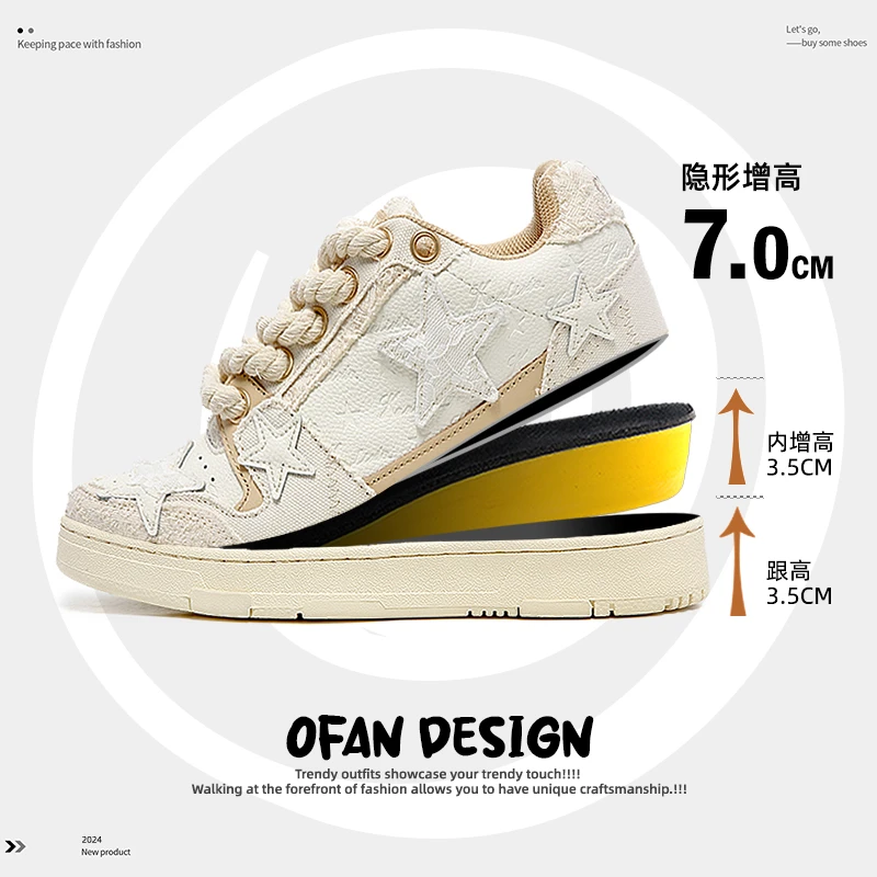 隐形内增高鞋子男士秋季厚底休闲星星板鞋小众设计国潮鞋男鞋推荐