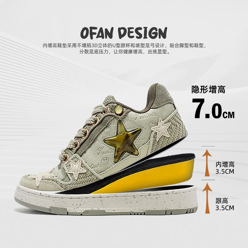 隐形内增高7CM西湖龙井板鞋男女款秋季厚底男鞋小众复古国潮鞋子