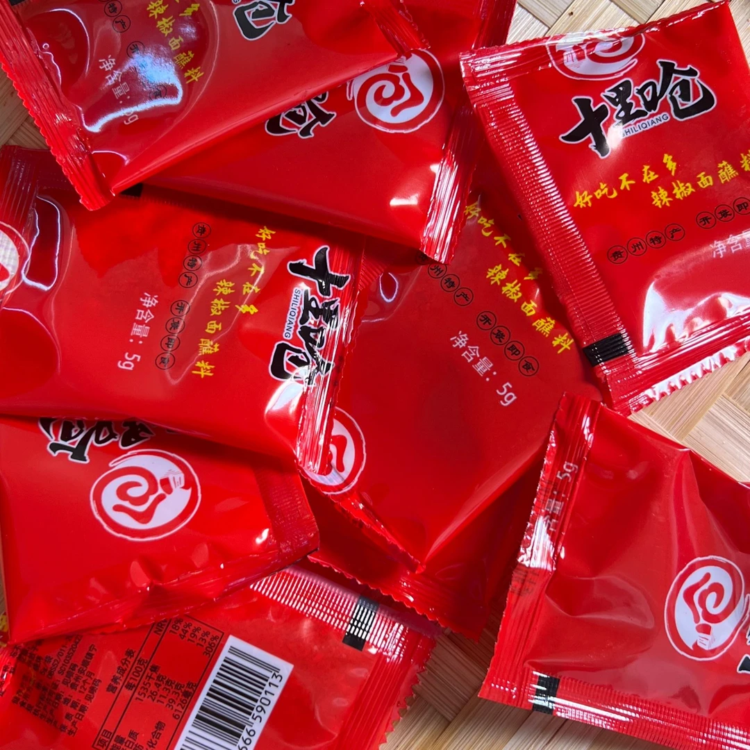 贵州特产十里呛忘不了烧烤辣椒面海椒面撒料香麻辣小样试吃100g