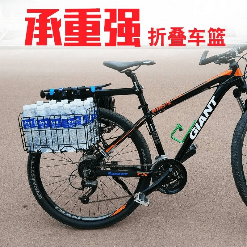 自行车篮子前车筐加粗前挂篮子山地车后车筐车篓买菜篮货架侧挂篮