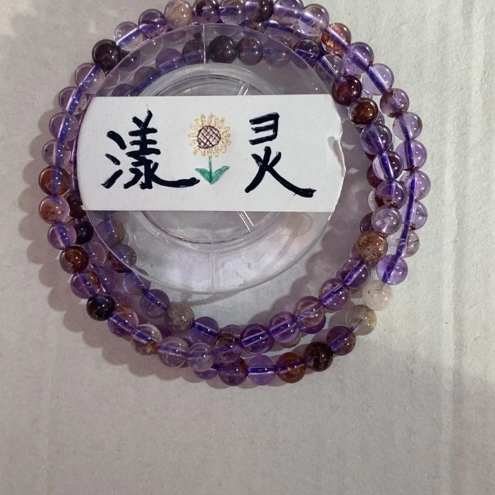 水晶手串未镶嵌天然透体紫幽灵多圈手串5mm