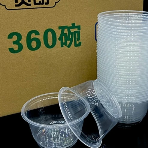 贵朗一次性碗360型号300ml外卖打包碗带盖一次性塑料圆碗整箱批发