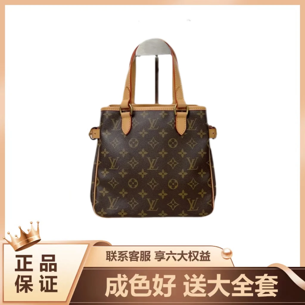 95新 LouisVuitton/路易威登 LV中古老花 南瓜小