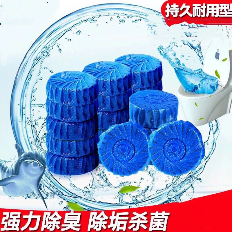 蓝宝宝洁厕宝马桶清洁剂去污抑菌洁厕灵清香型除臭去除异味洁厕宝