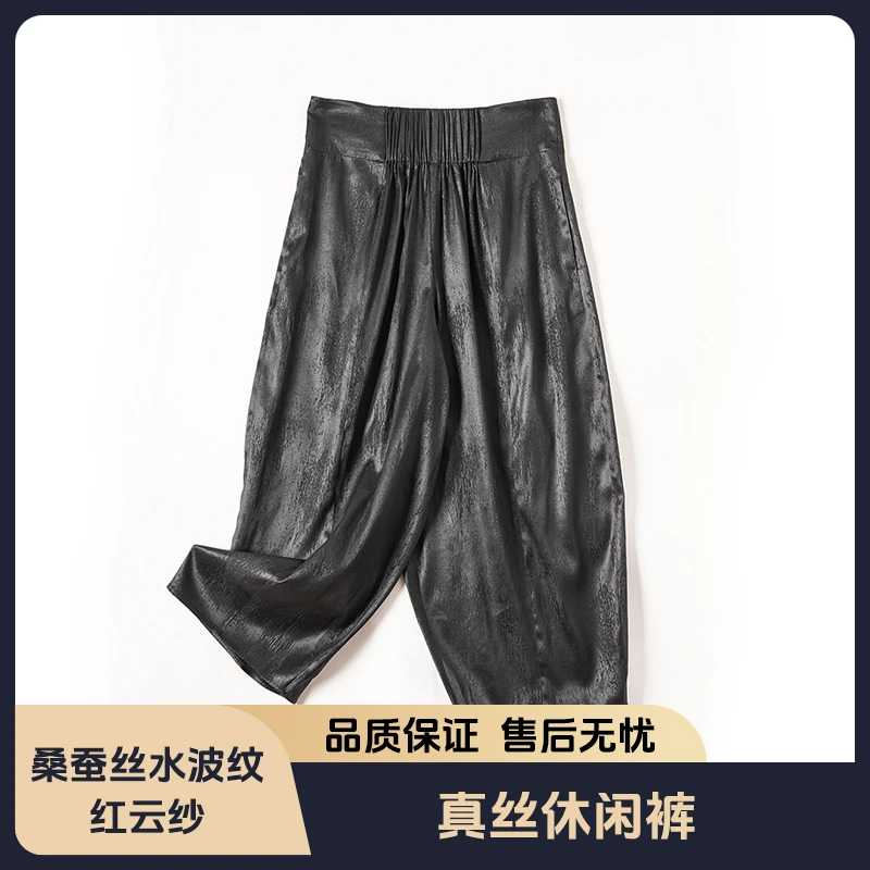 92%桑蚕丝香云纱水波纹通勤风高端女装宽松夏季大码真丝休闲裤