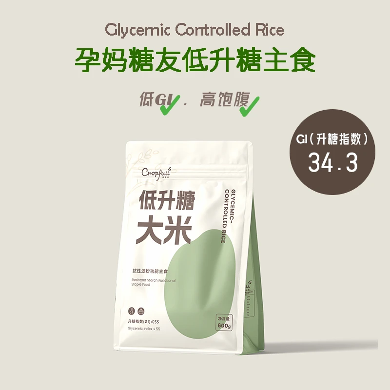谷乡丰Cropfull低升糖低GI大米 孕妈糖友控稳缓健身低脂健康主食