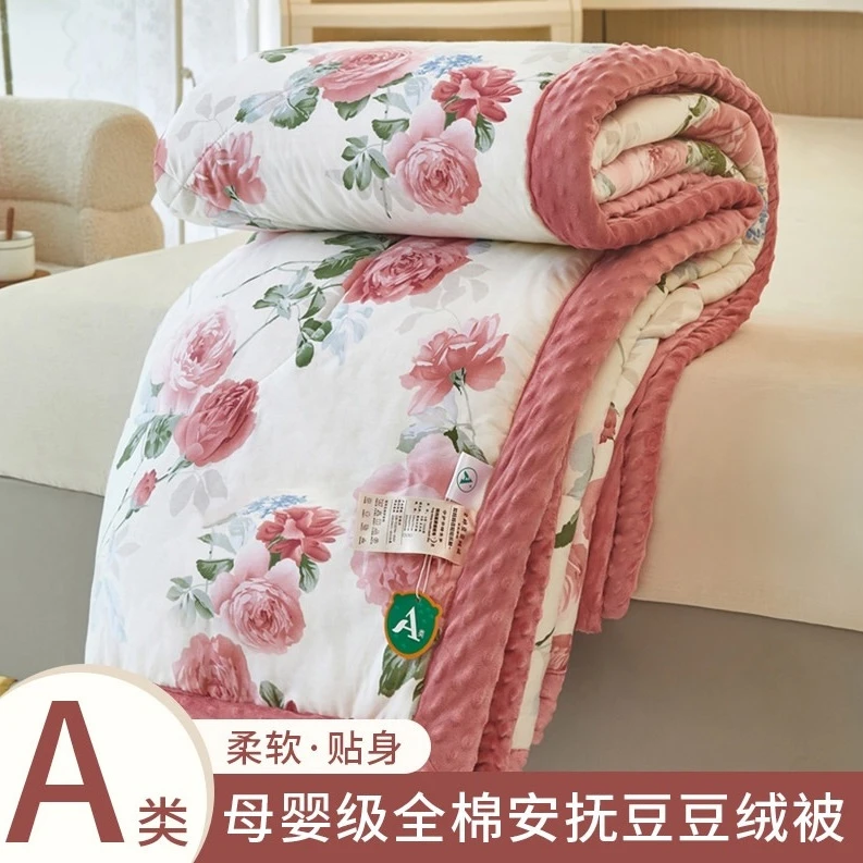 冬季纯棉豆豆被加加绒加厚保暖冬被全棉豆豆绒春秋被单双人纯棉被