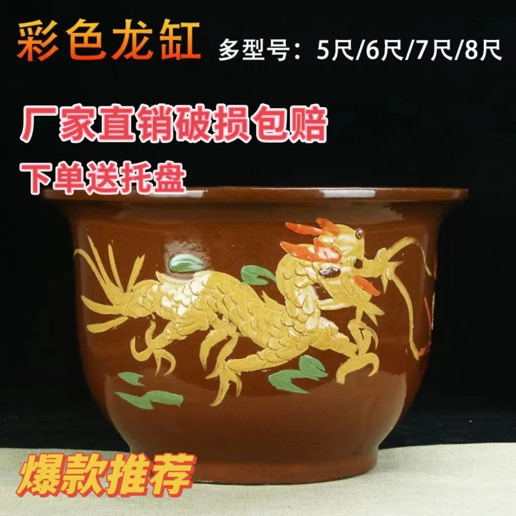 龙缸大花盆陶瓷花盆桂花树铁树盆种树盆景盆超大号古典50-60