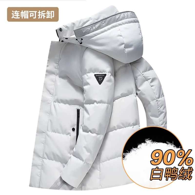 加厚羽绒服男中长款2023冬季新款休闲正品真90白鸭绒保暖男装外套