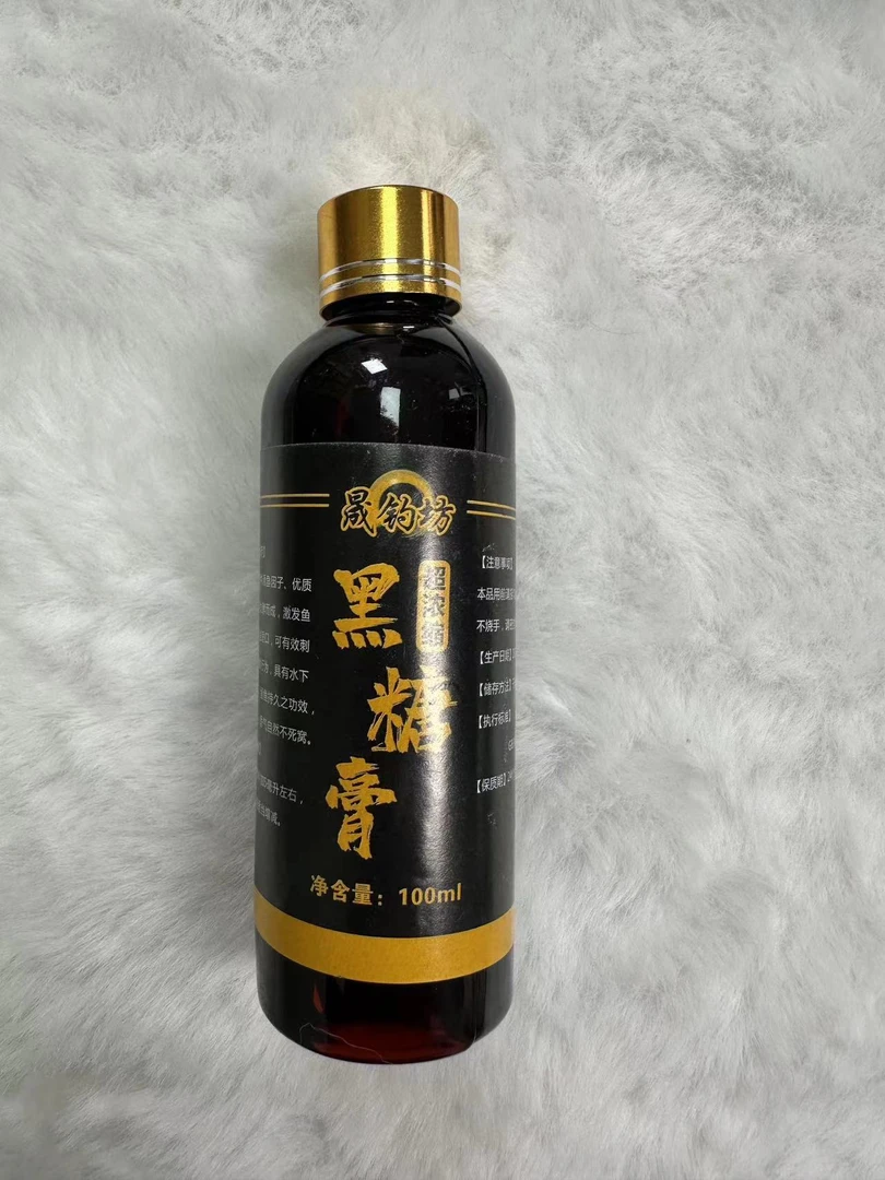 100ml浓缩鱼饵添加剂 超强穿透力留鱼持久不死窝