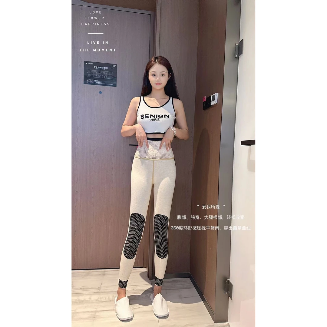 【6602特厚黑金羊+蚕】冬季加绒加厚速暖外穿鲨鱼裤