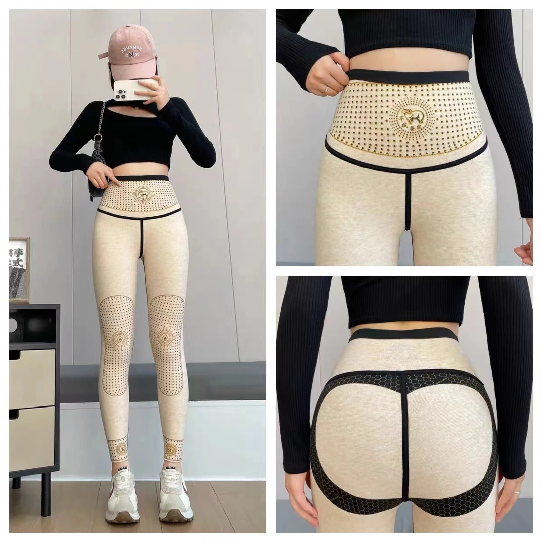 【加长款黑金聚热裤】冬季加绒加厚速暖外穿鲨鱼裤