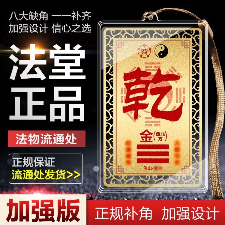房屋缺角补角牌铜坤卦摆件西北角葫芦震坎兑巽艮挂件八卦乾卦牌