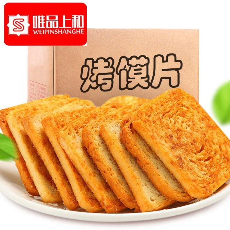【小霞专属】烤香馍片非油炸馒头片多口味饼干营养酥脆零食一整箱