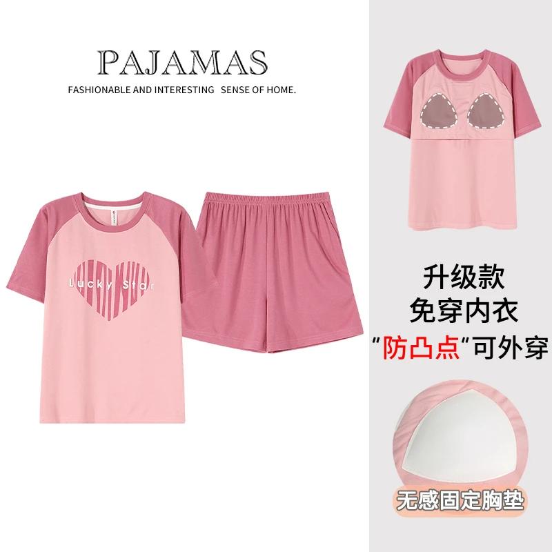 夏季睡衣女棉质短袖短裤带胸垫圆领透气宽松可外穿家居服套装2106