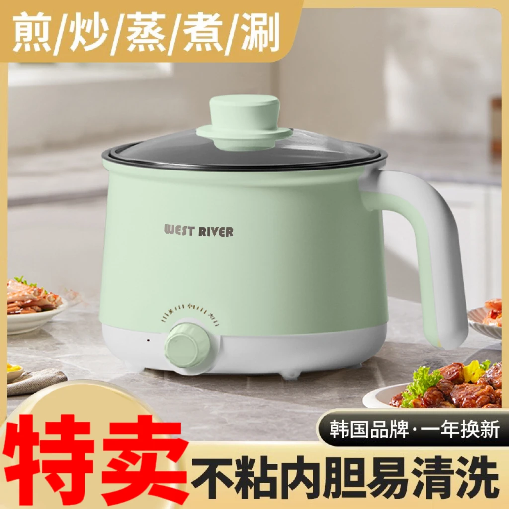 火锅锅家用全自动蒸煮一体电煮锅宿舍学生锅家用电炒锅煮面电火锅