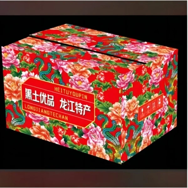 【JBP】东北特产干菜   手工晾晒