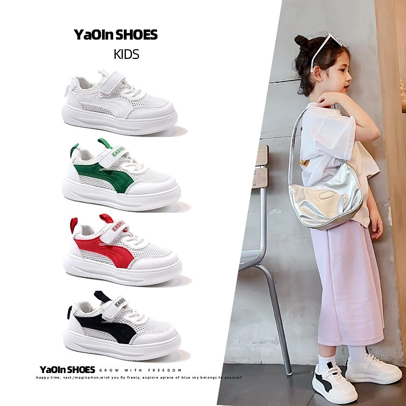 儿童运动鞋2025春秋新款透气夏季白色男孩小白鞋女童鞋子男童板鞋