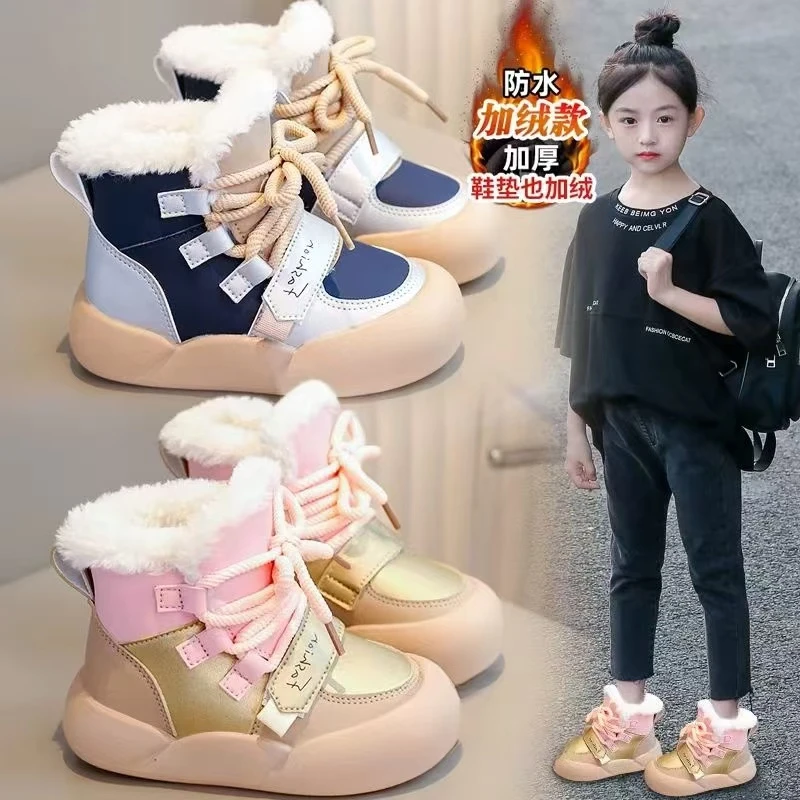 儿童棉靴2024冬季新款加绒大棉保暖加厚雪地靴女童时尚百搭中筒靴