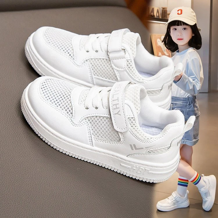 男童小白鞋女童鞋子2024新款春款鞋子运动鞋板鞋女宝宝鞋子春秋款