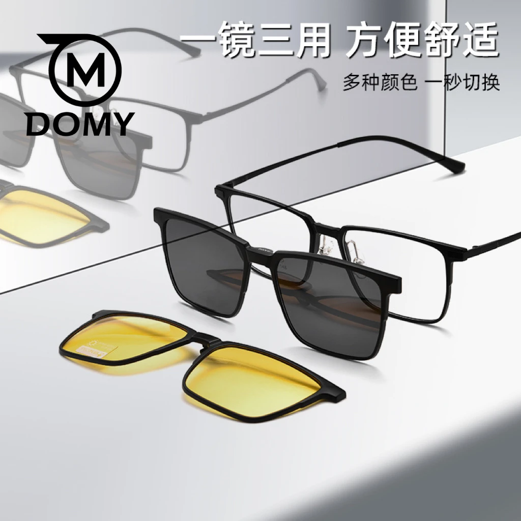 超轻一镜三用钛合金磁吸商务方框眼镜框可配近视散光度数钓鱼开车