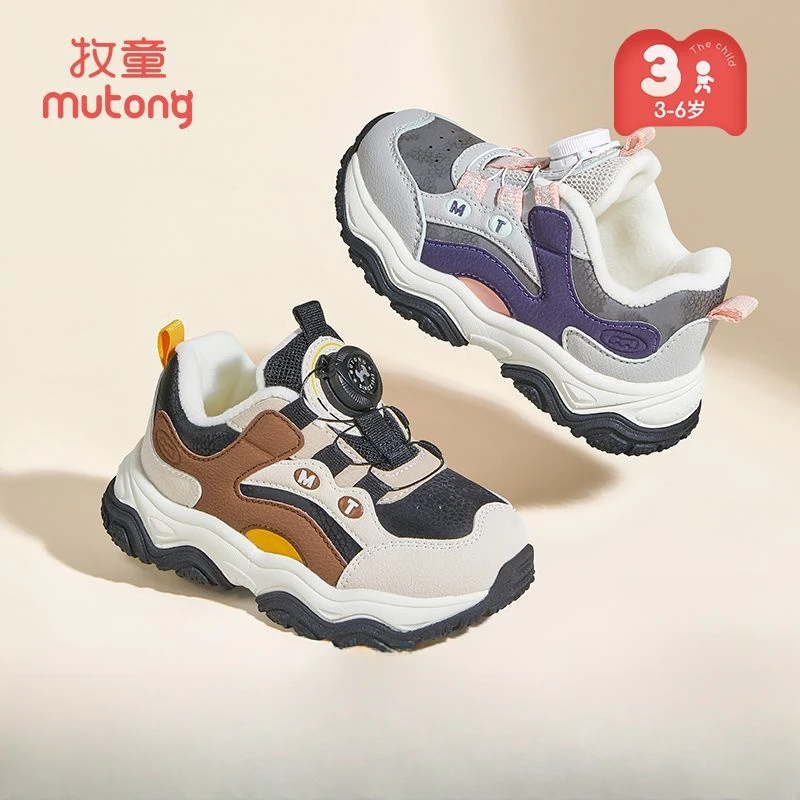 牧童旋转扣童鞋男冬款加绒保暖防滑新款女宝宝户外防踢皮面学步鞋
