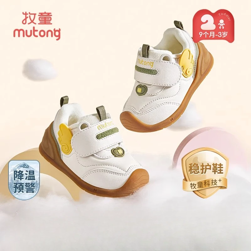 牧童棉鞋冬季新款男女宝鞋子休闲儿童学步鞋软底加绒保暖宝宝鞋