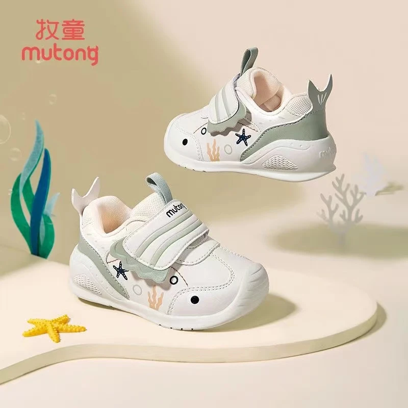 牧童鞋官方旗舰店宝宝鞋软弹缓震防水防滑男女宝学步鞋稳步机能鞋