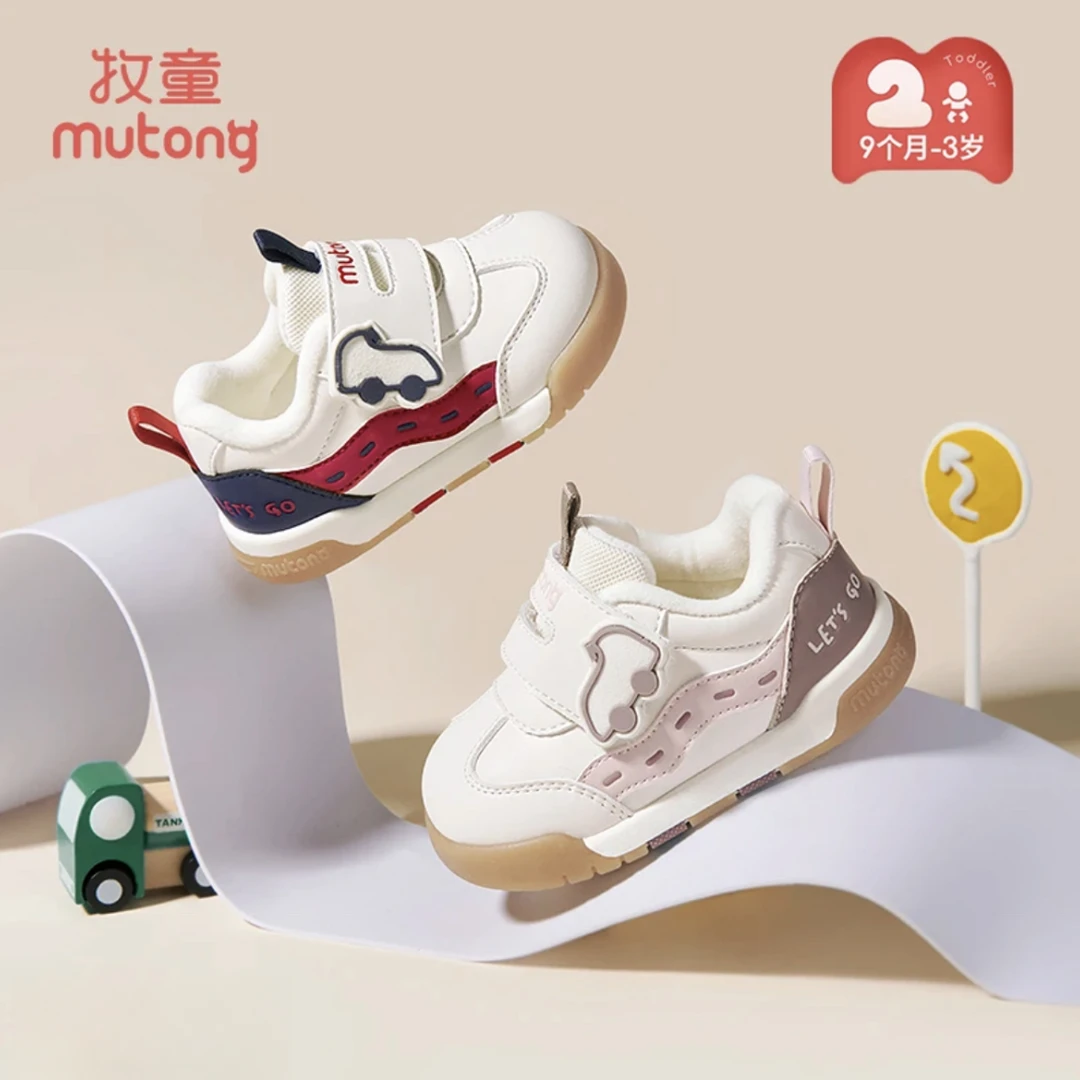 牧童童鞋旗舰店直播宝宝棉鞋冬季新款加绒保暖锁温女宝幼儿二棉鞋