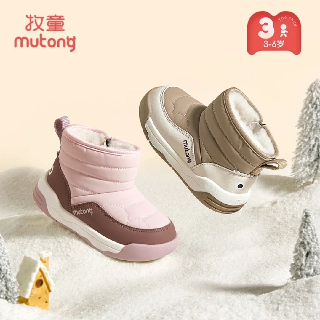 牧童儿童学步鞋加绒保暖冬季鞋子男童鞋加厚防寒女童雪地靴大棉鞋