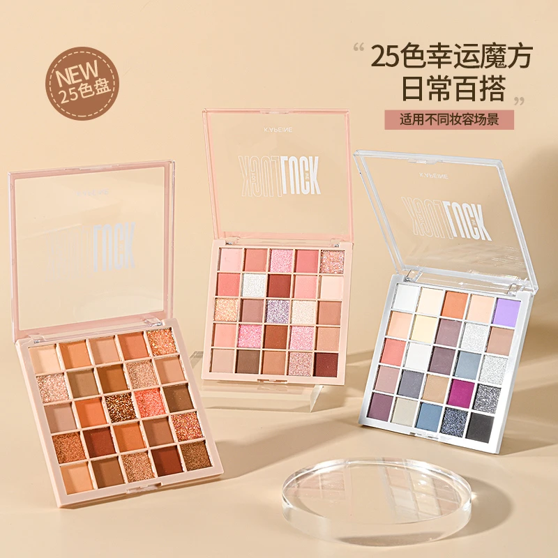 z【新品眼影盘】 25色幸运眼影盘显白
