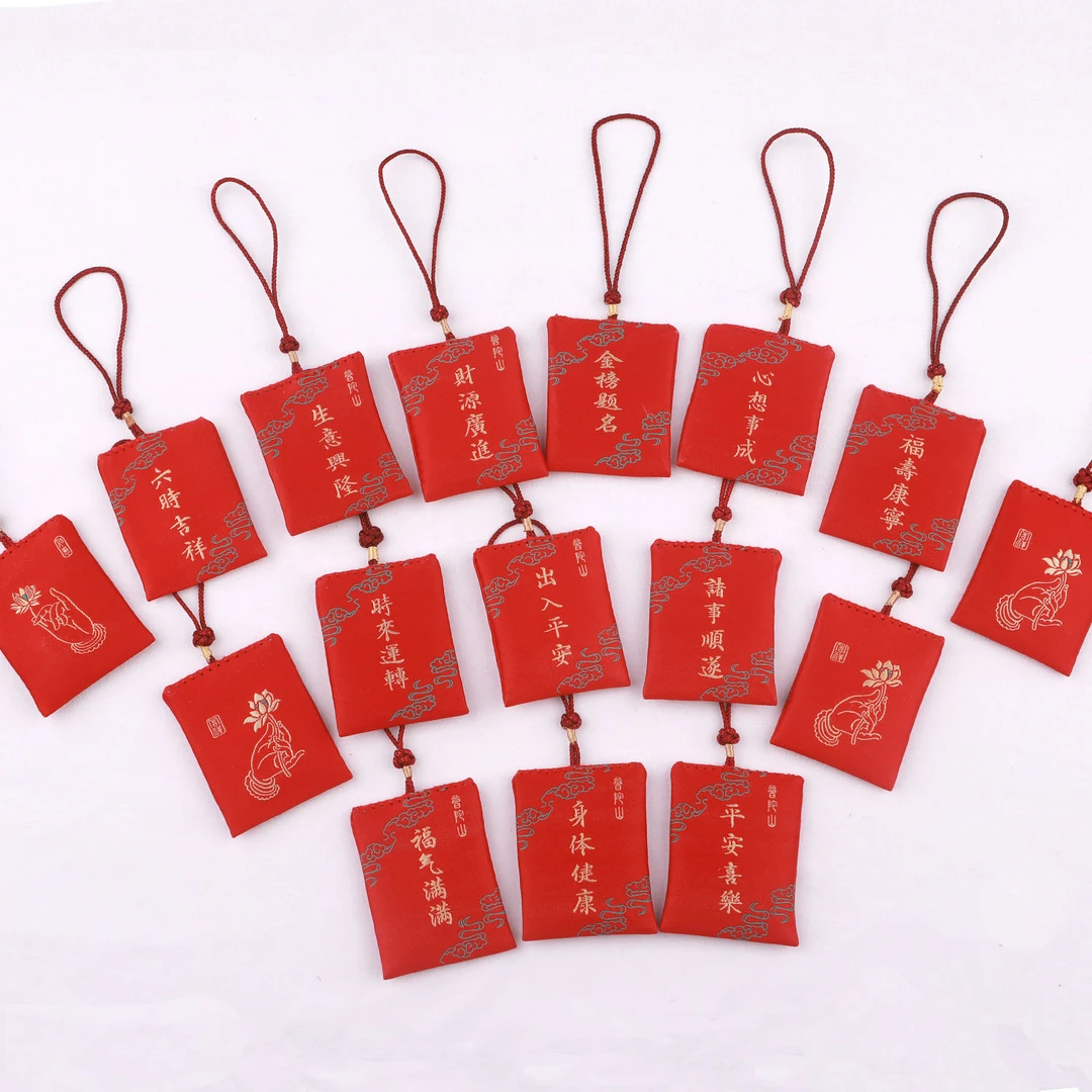 普陀景区祈愿香包护身香囊福袋纪念手缝平安符锦囊御守手机钥匙挂