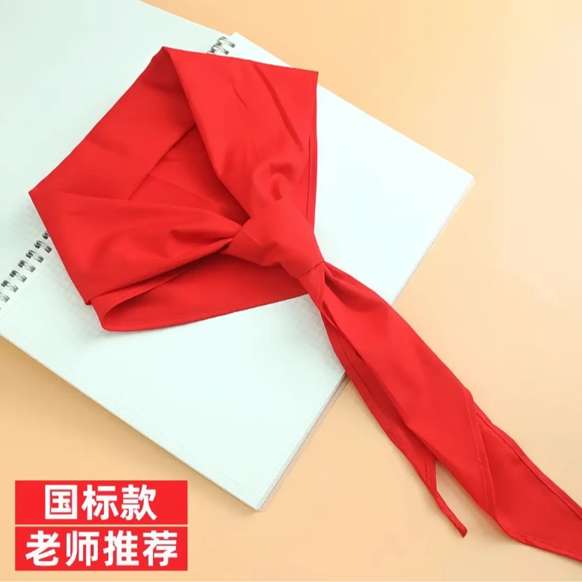 【红领巾10条】有问题找客服
