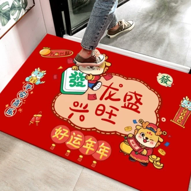 包邮龙年入户玄关防滑垫喜庆地毯门地垫家用卧室门厅水晶绒红花过