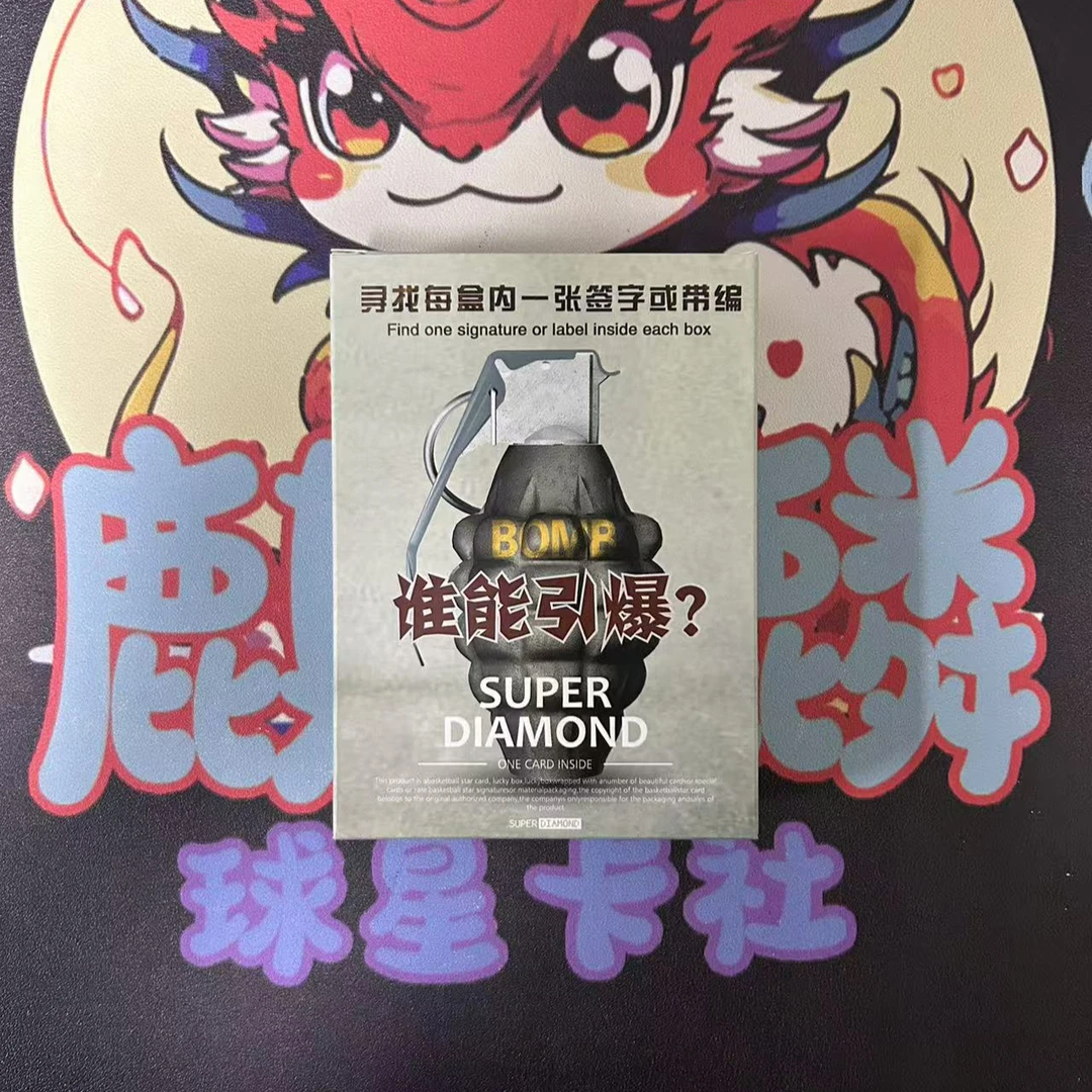 【仁识】SUPER DIAMOND Bomb盒{球员Tips}足球球星卡盲盒 拆盒