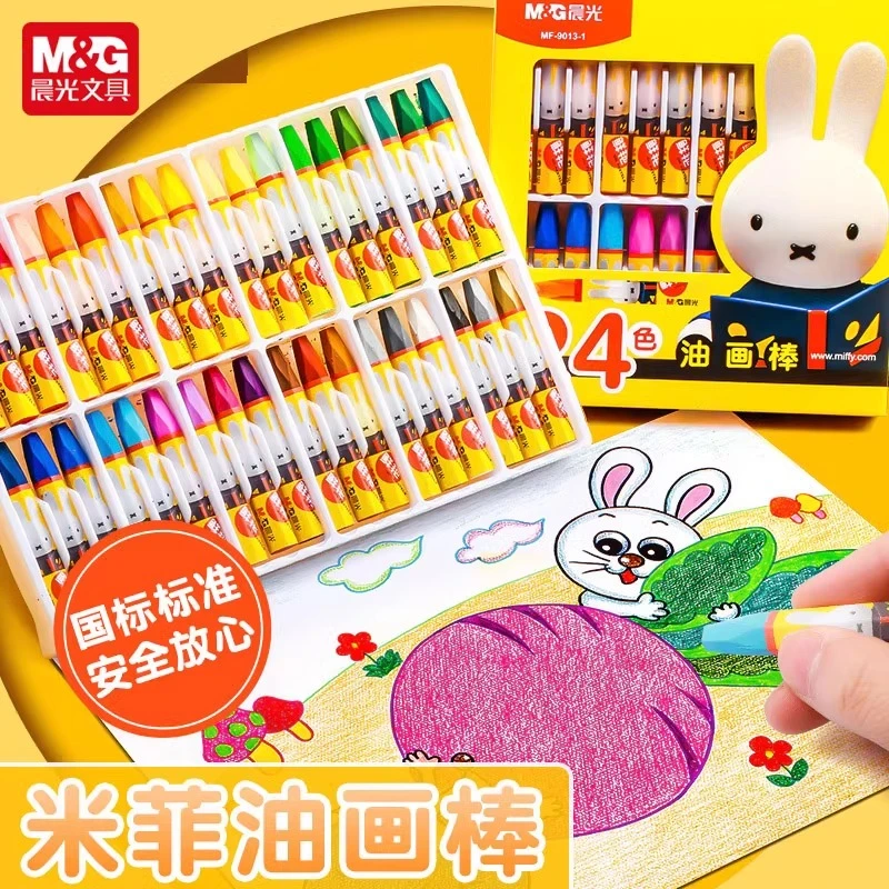 晨光米菲兔油画棒12色24色36色48色儿童蜡笔幼儿园儿童画笔可水洗